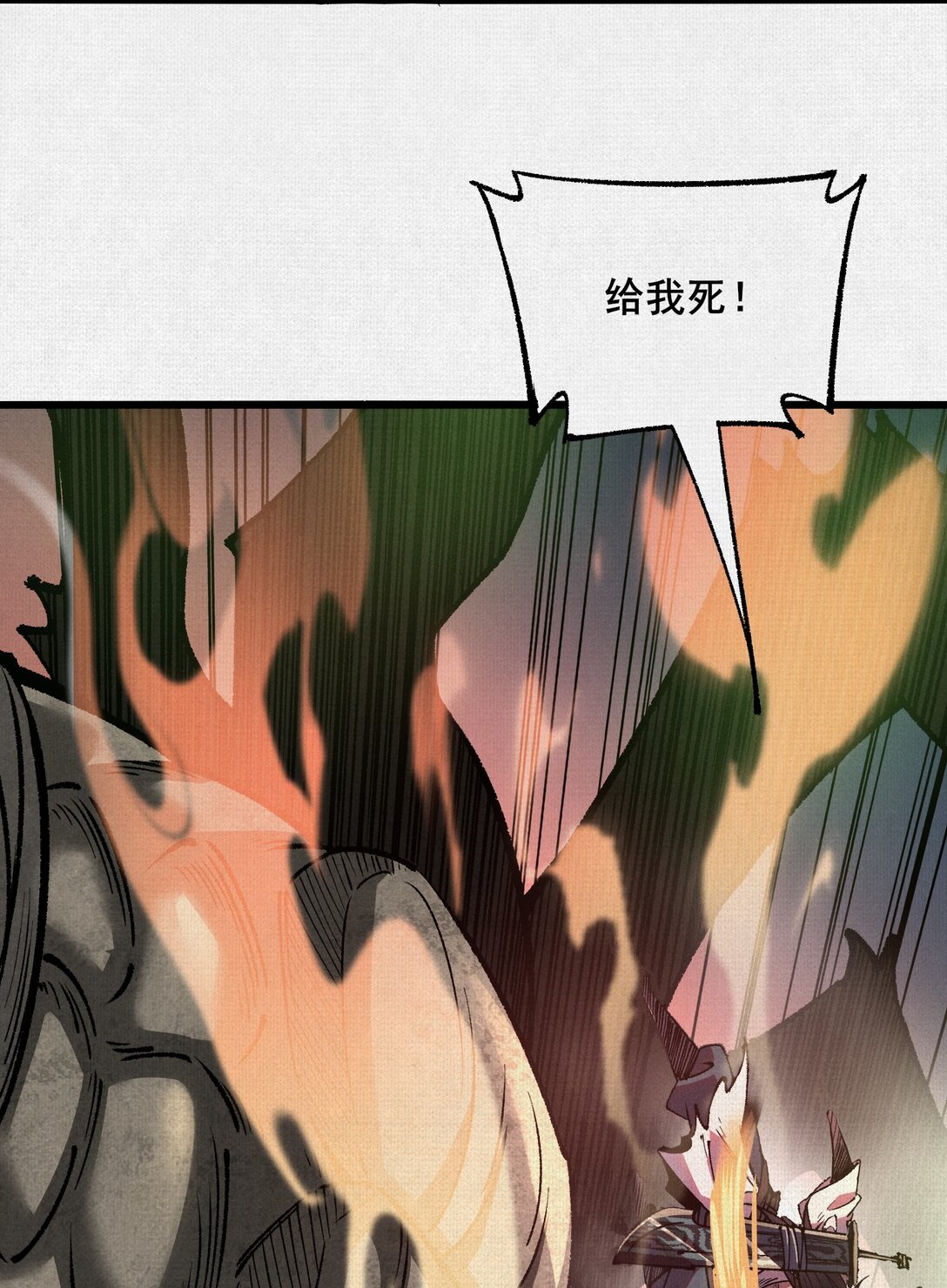 58 梦幻泡影-第60话