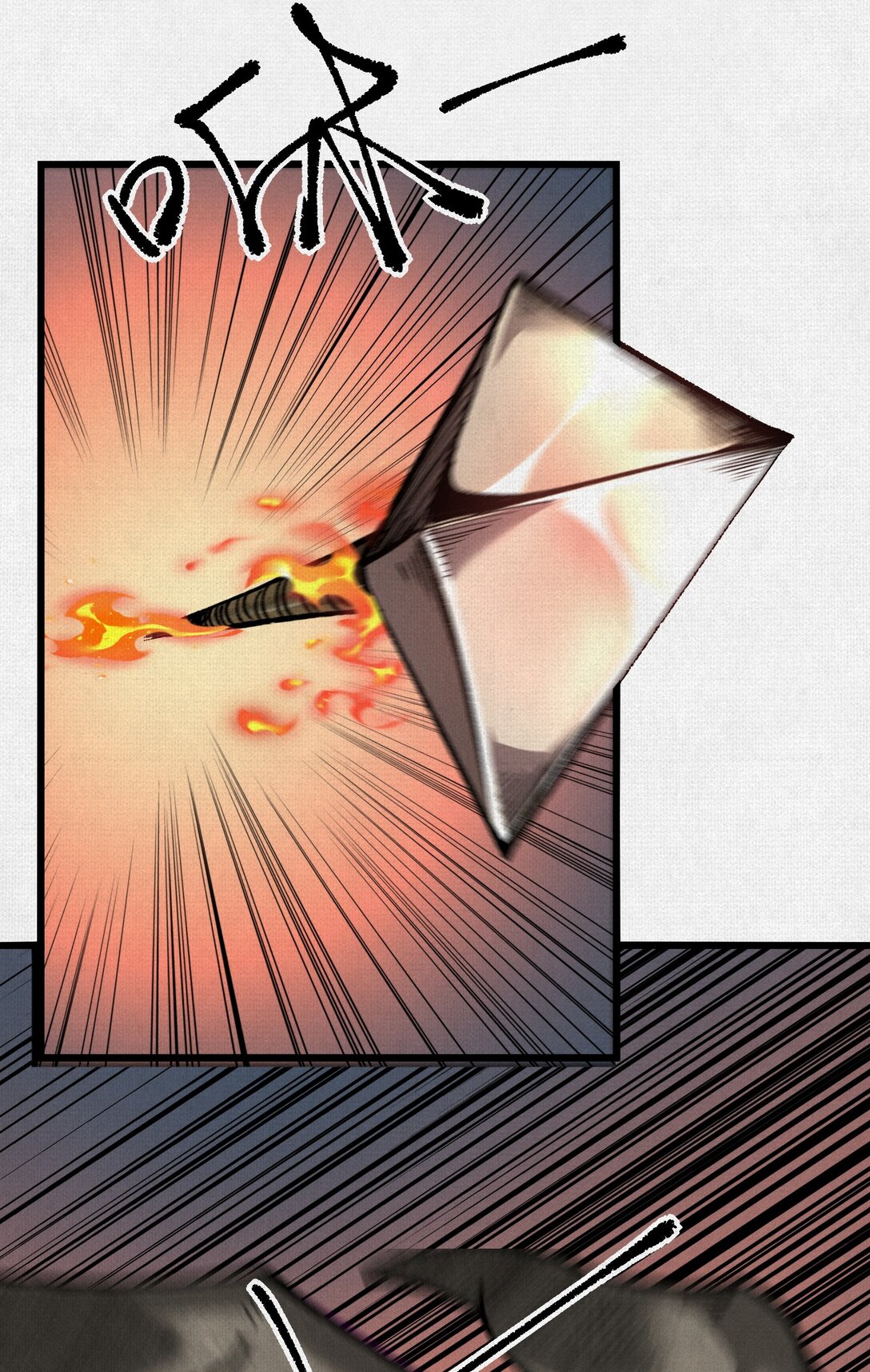 58 梦幻泡影-第60话