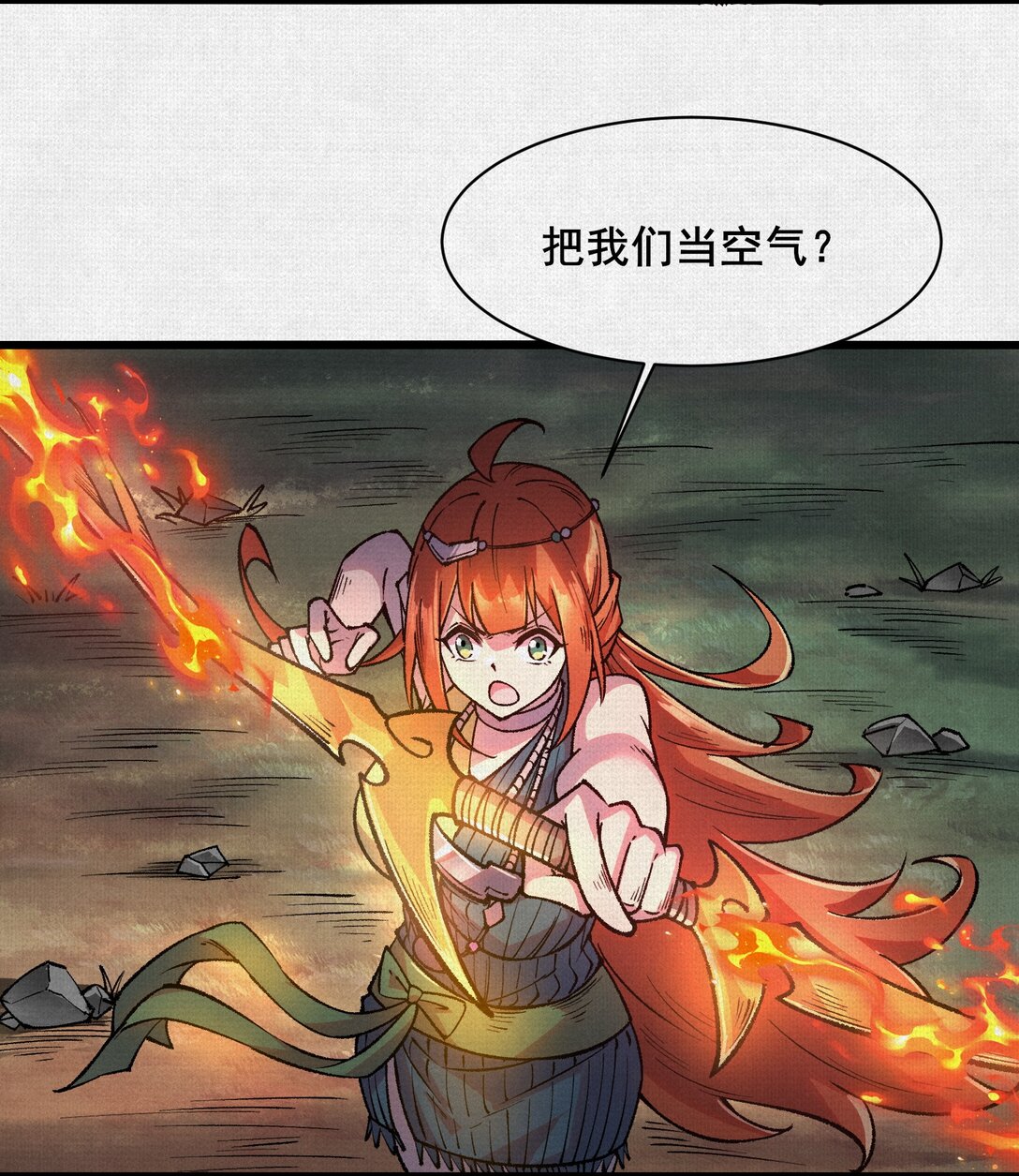 58 梦幻泡影-第60话