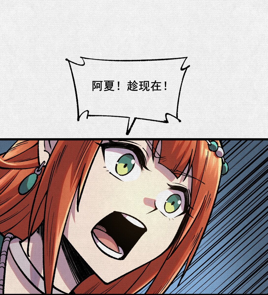 58 梦幻泡影-第60话