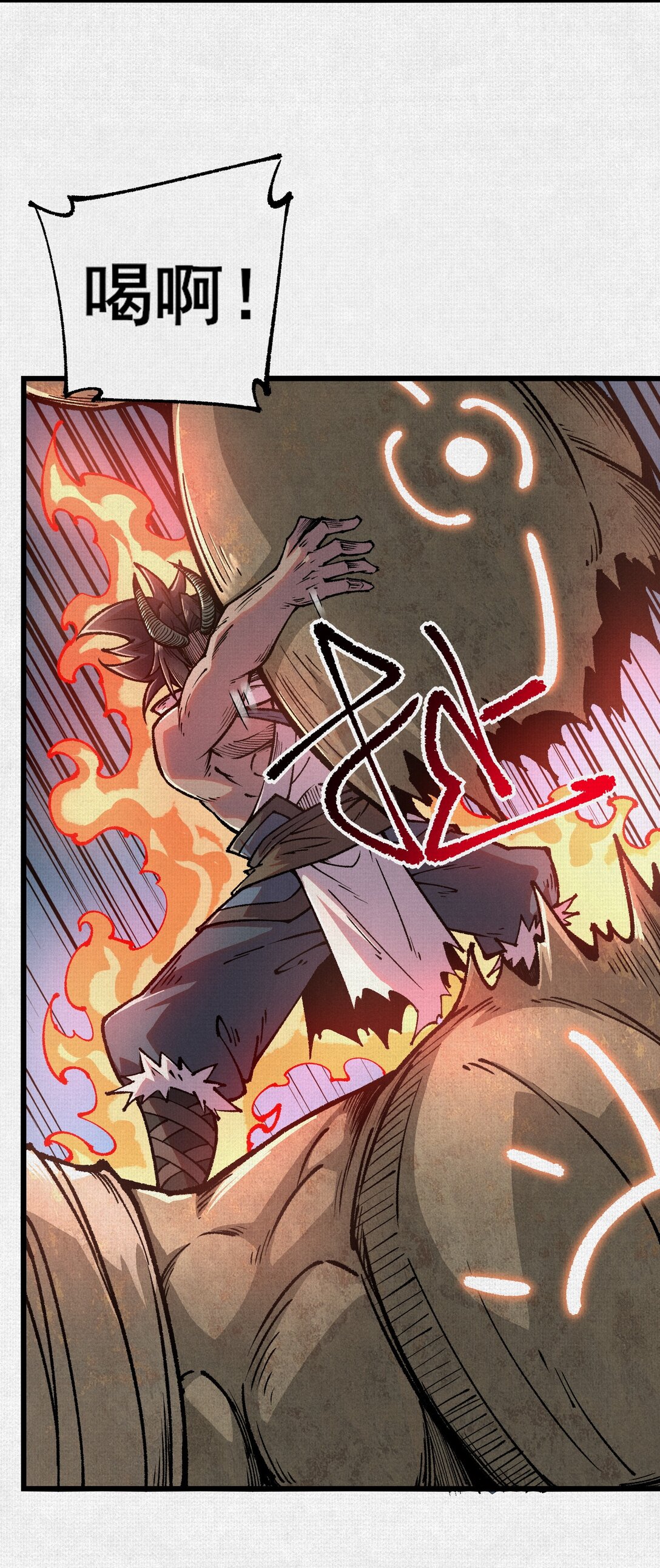 58 梦幻泡影-第60话