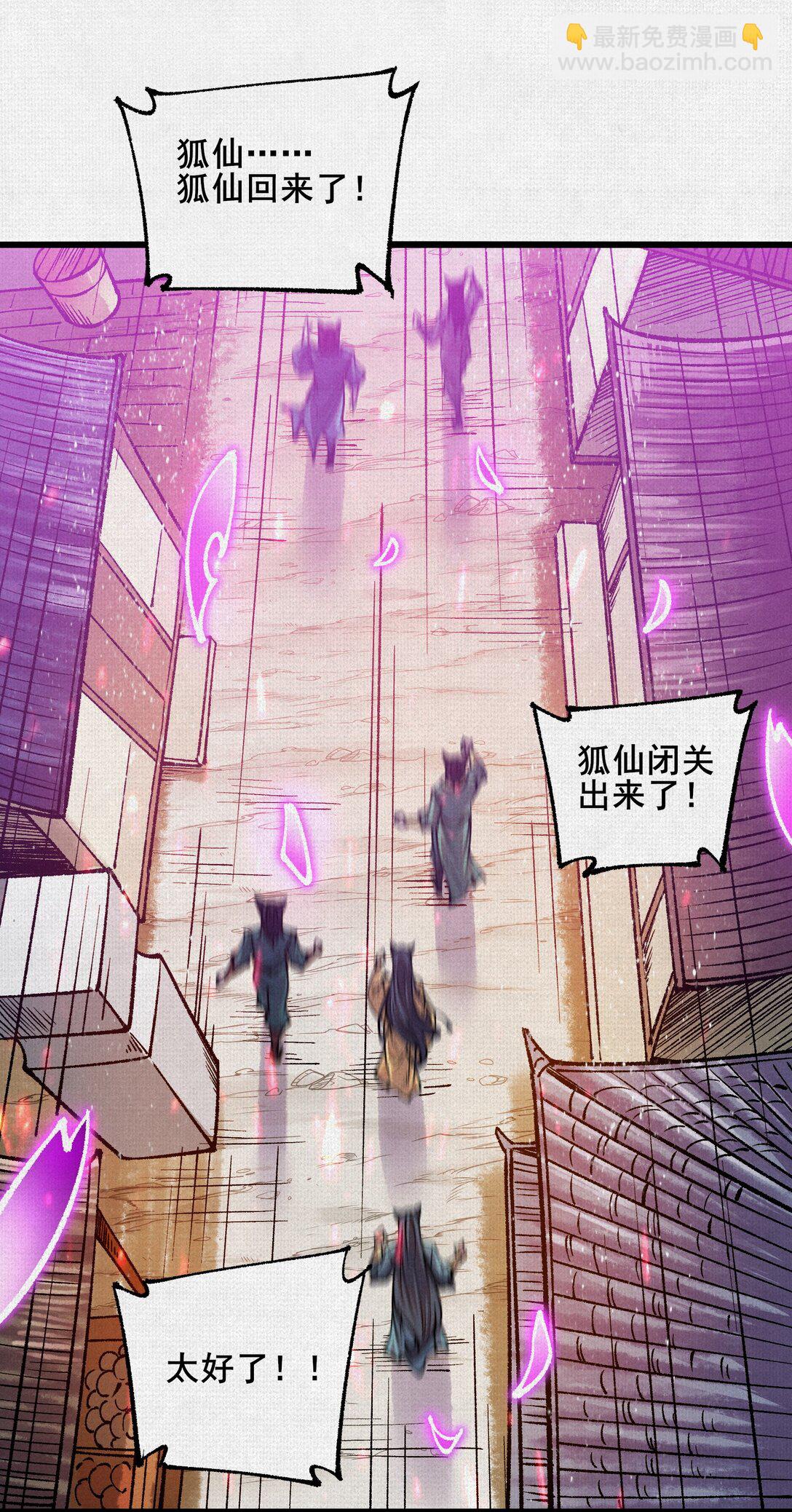 58 梦幻泡影-第60话