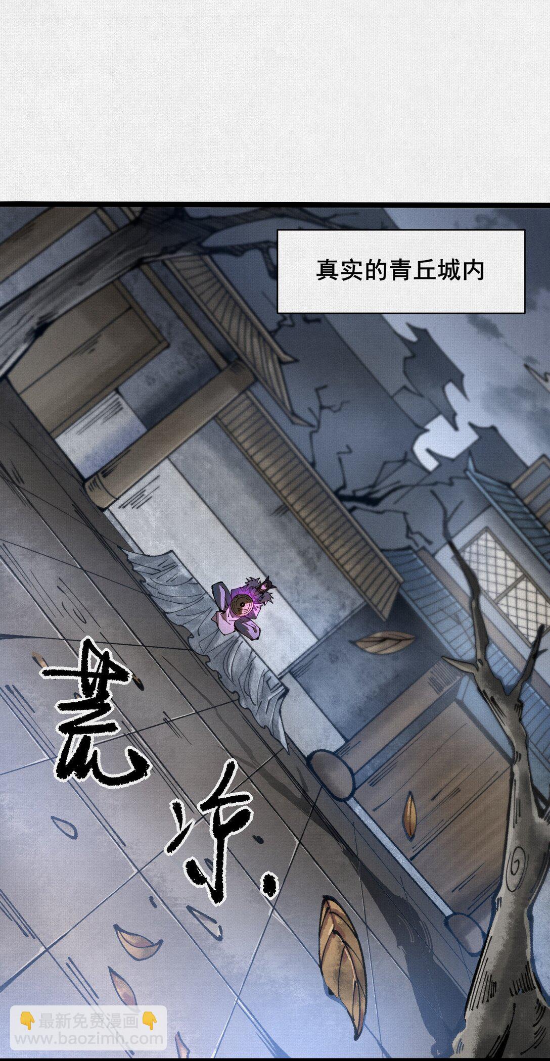 58 梦幻泡影-第60话