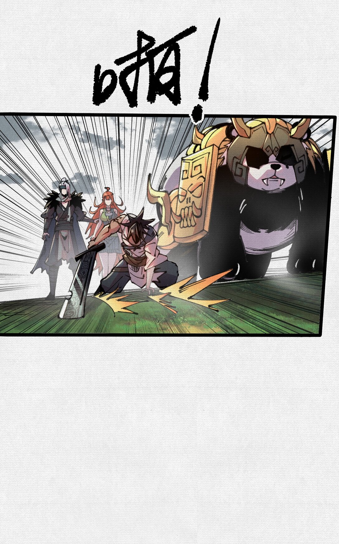 58 梦幻泡影-第60话