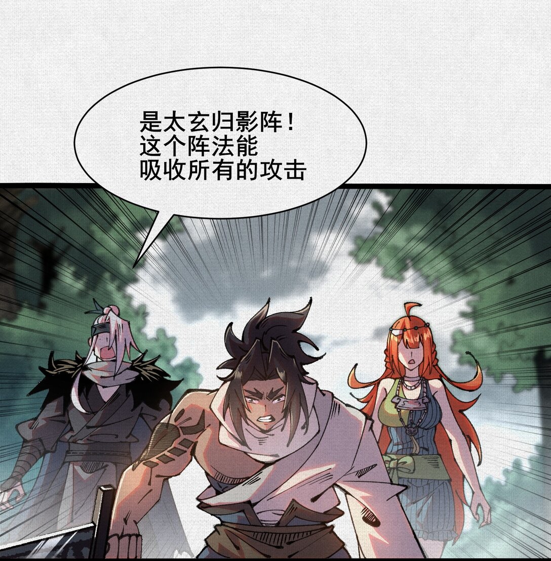 58 梦幻泡影-第60话