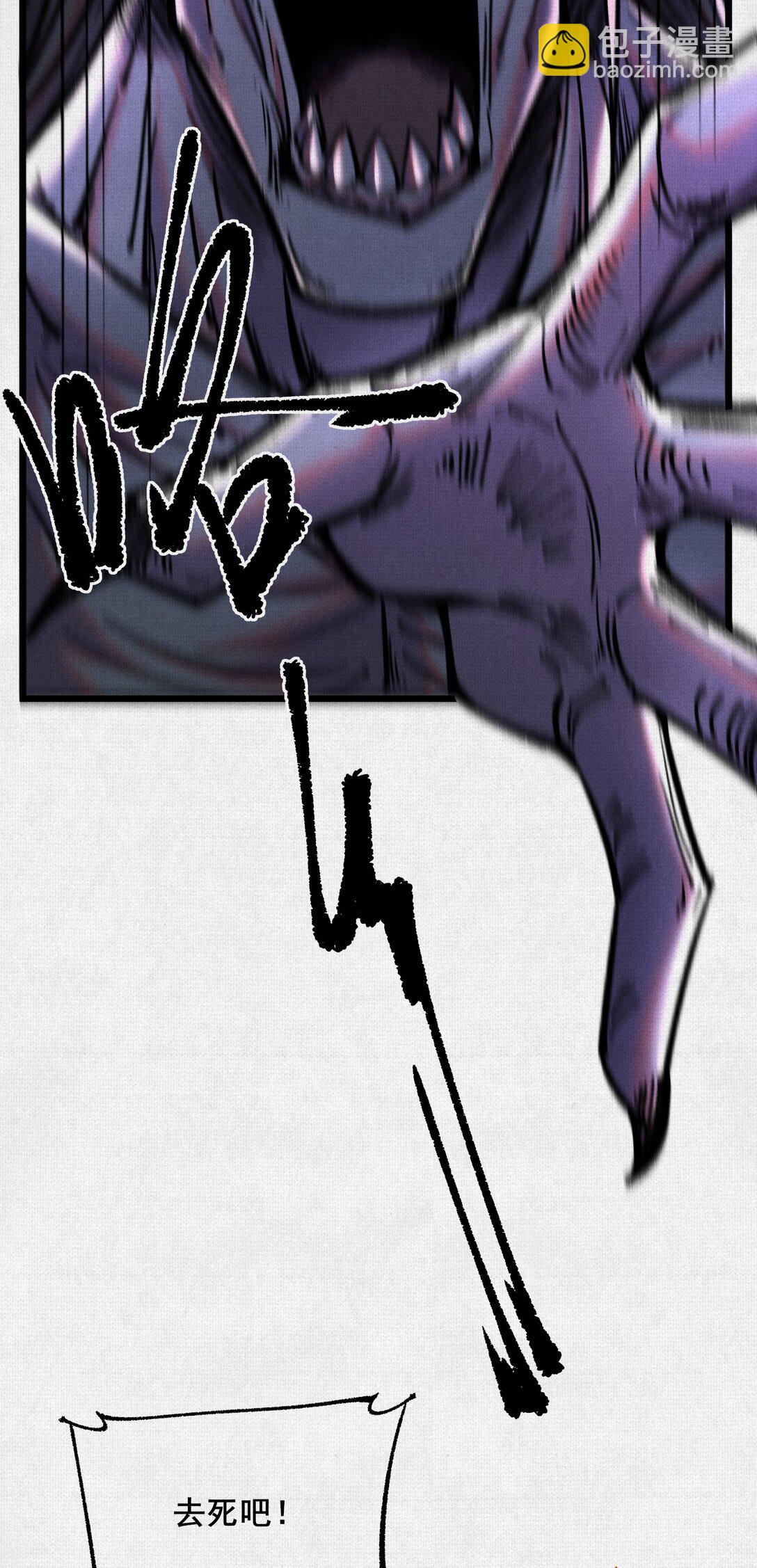 60 人间炼狱-第62话