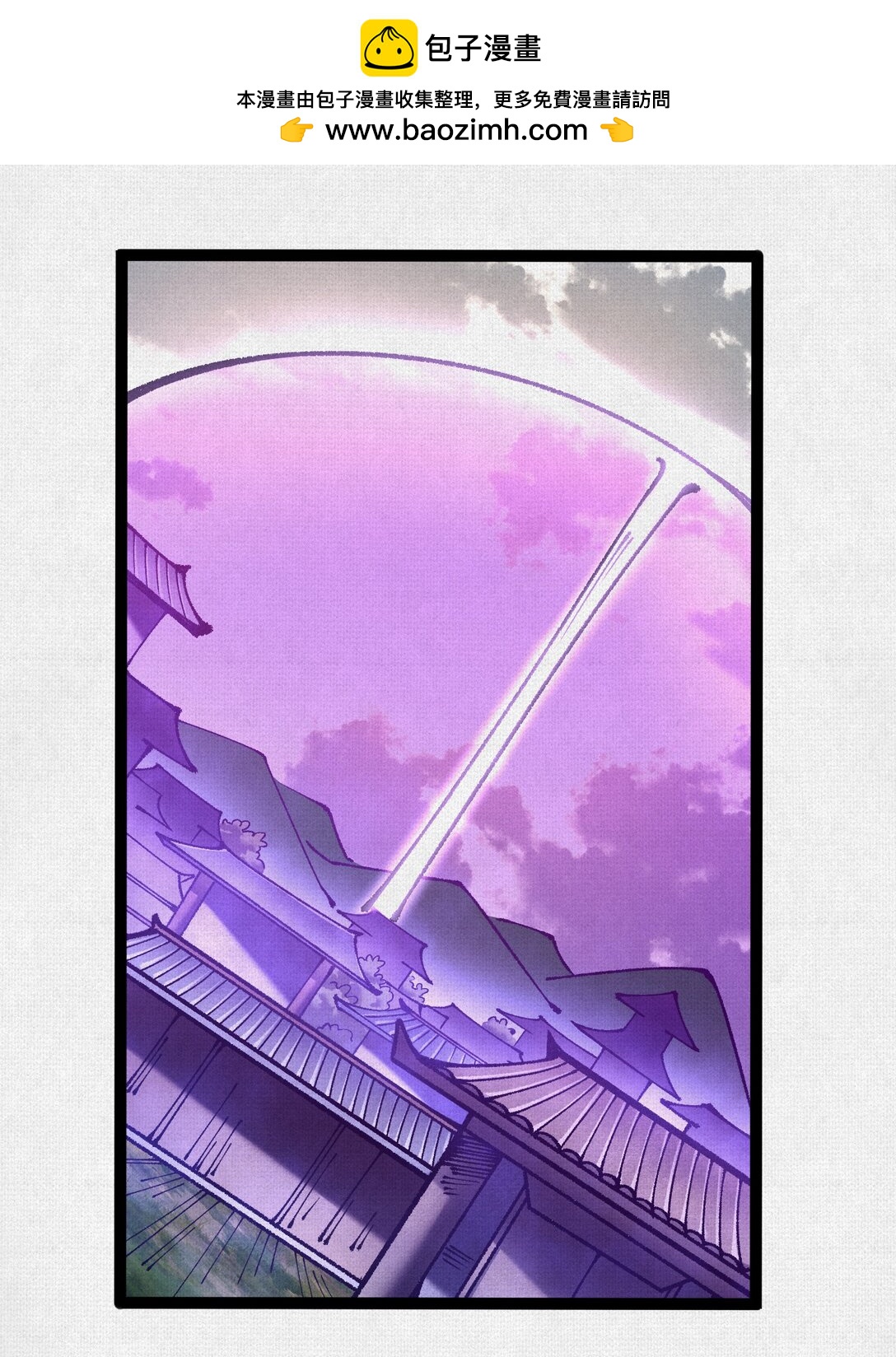 60 人间炼狱-第62话