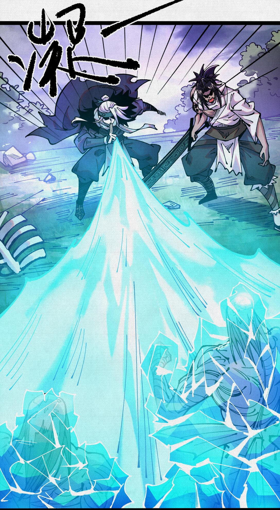 60 人间炼狱-第62话