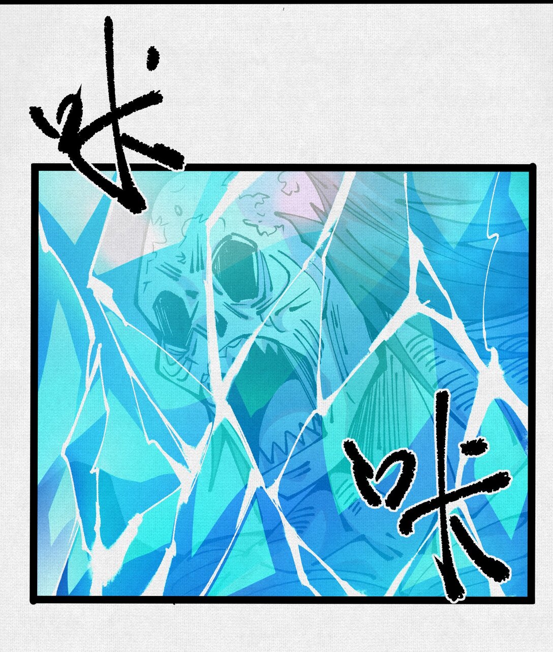 60 人间炼狱-第62话