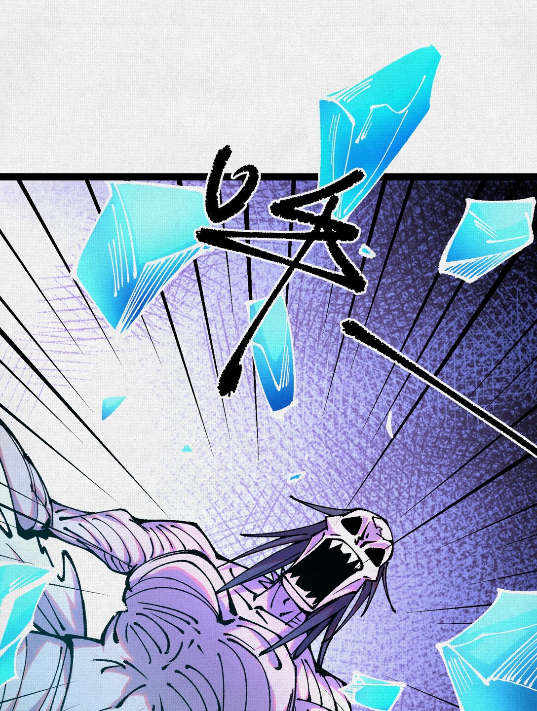 60 人间炼狱-第62话