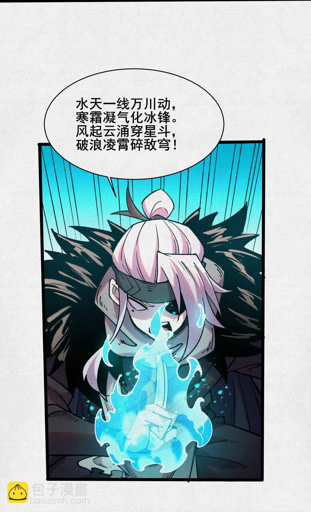 60 人间炼狱-第62话