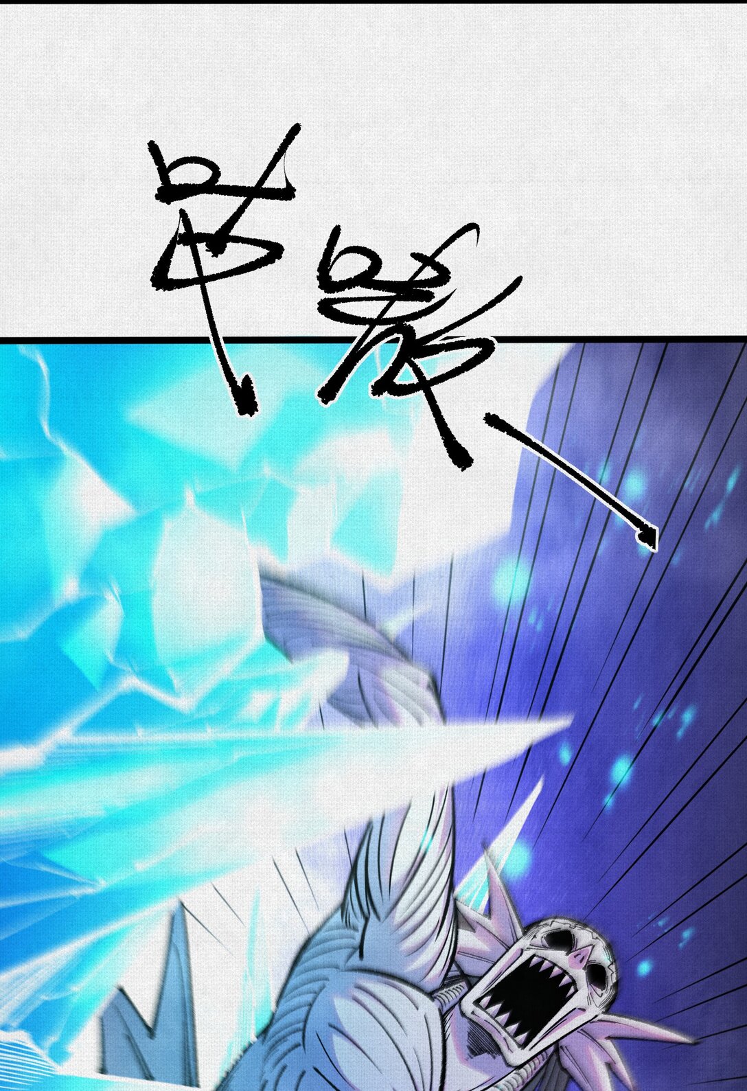 60 人间炼狱-第62话