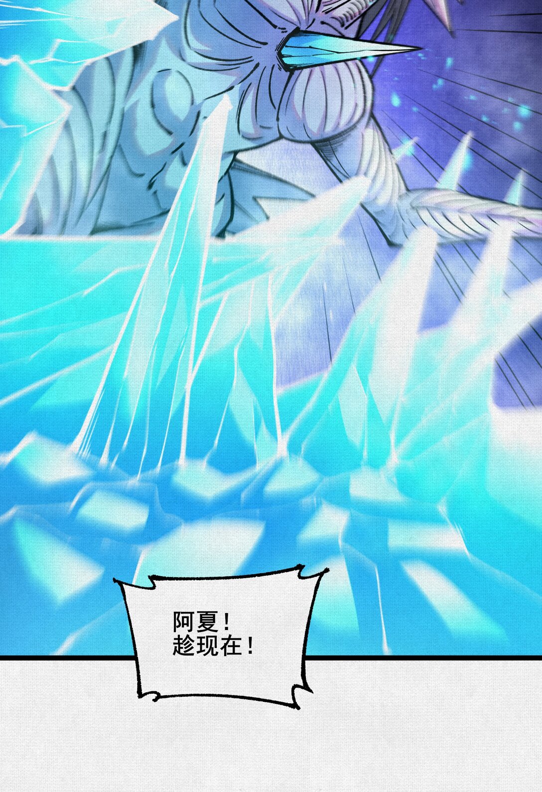 60 人间炼狱-第62话