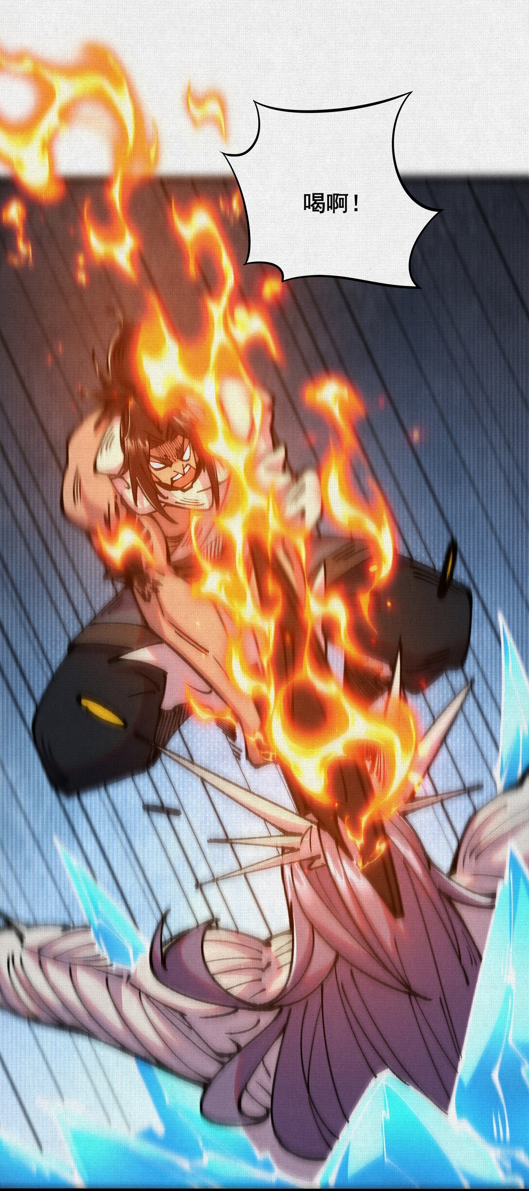 60 人间炼狱-第62话