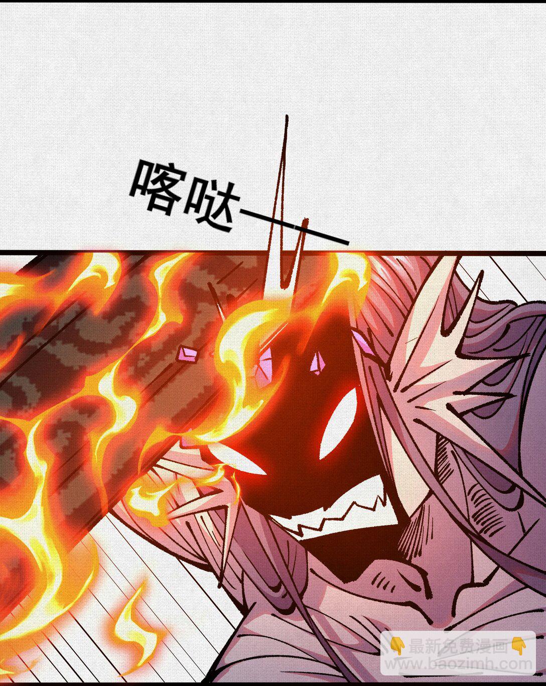 60 人间炼狱-第62话