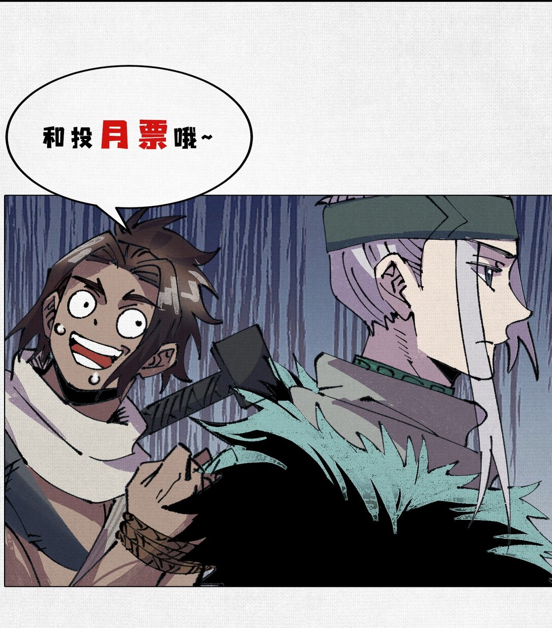 60 人间炼狱-第62话