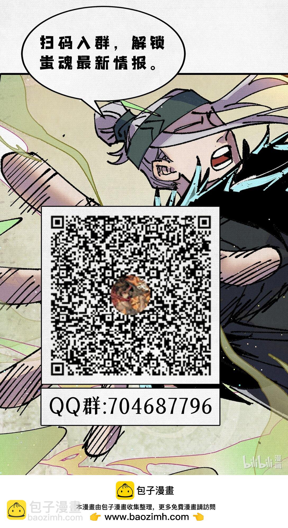 60 人间炼狱-第62话