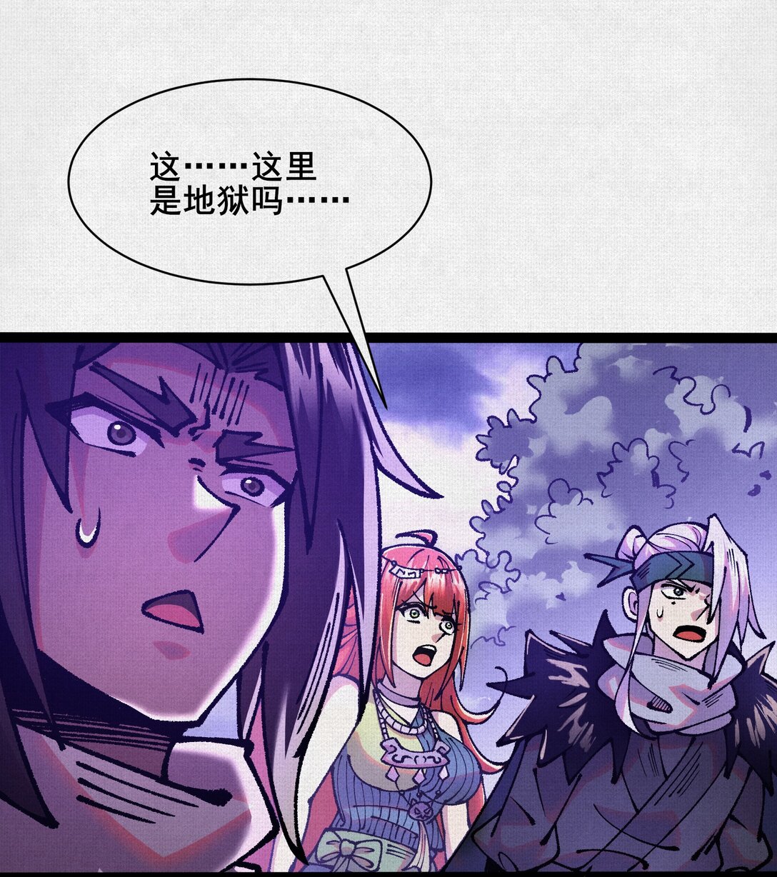 60 人间炼狱-第62话