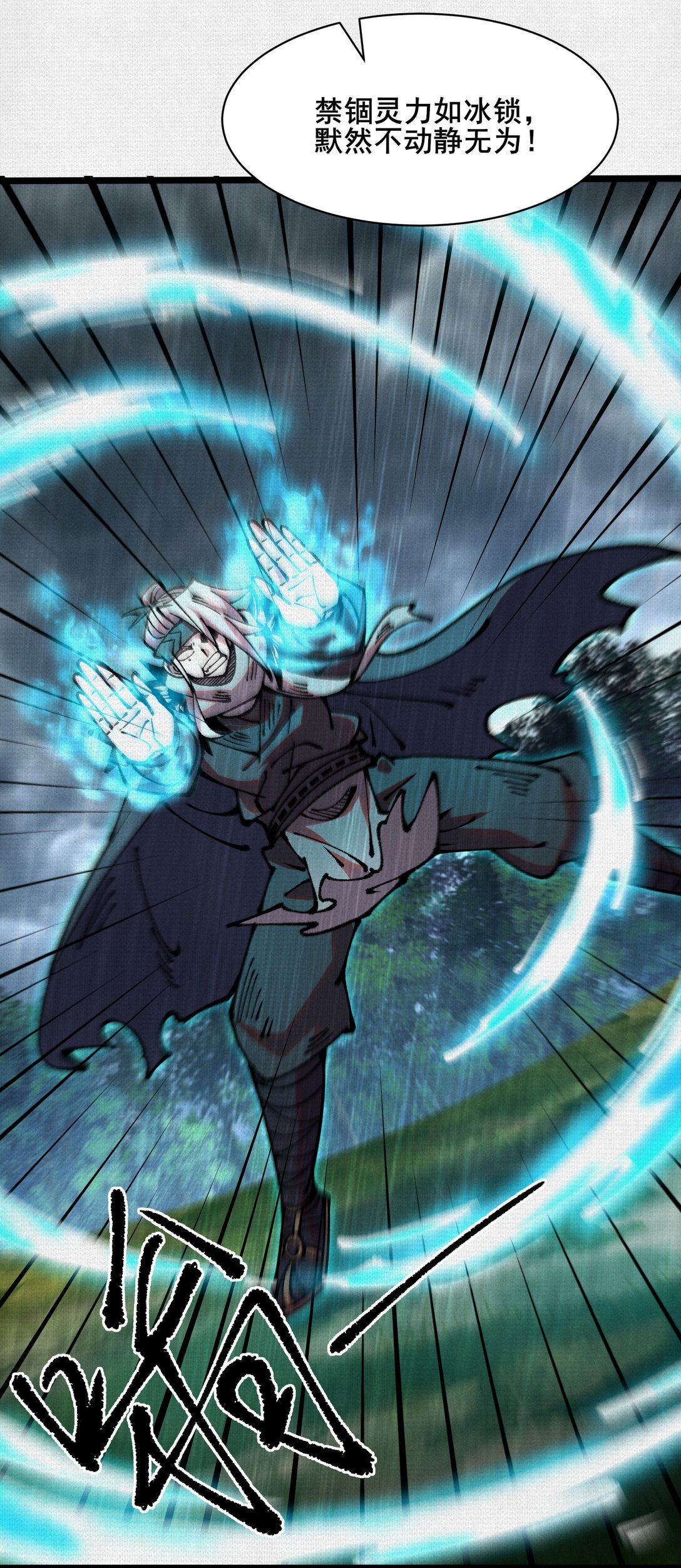 62 真知自现(1/2)-第64话