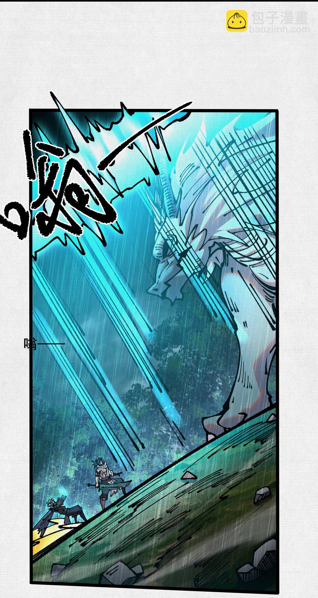 62 真知自现(1/2)-第64话