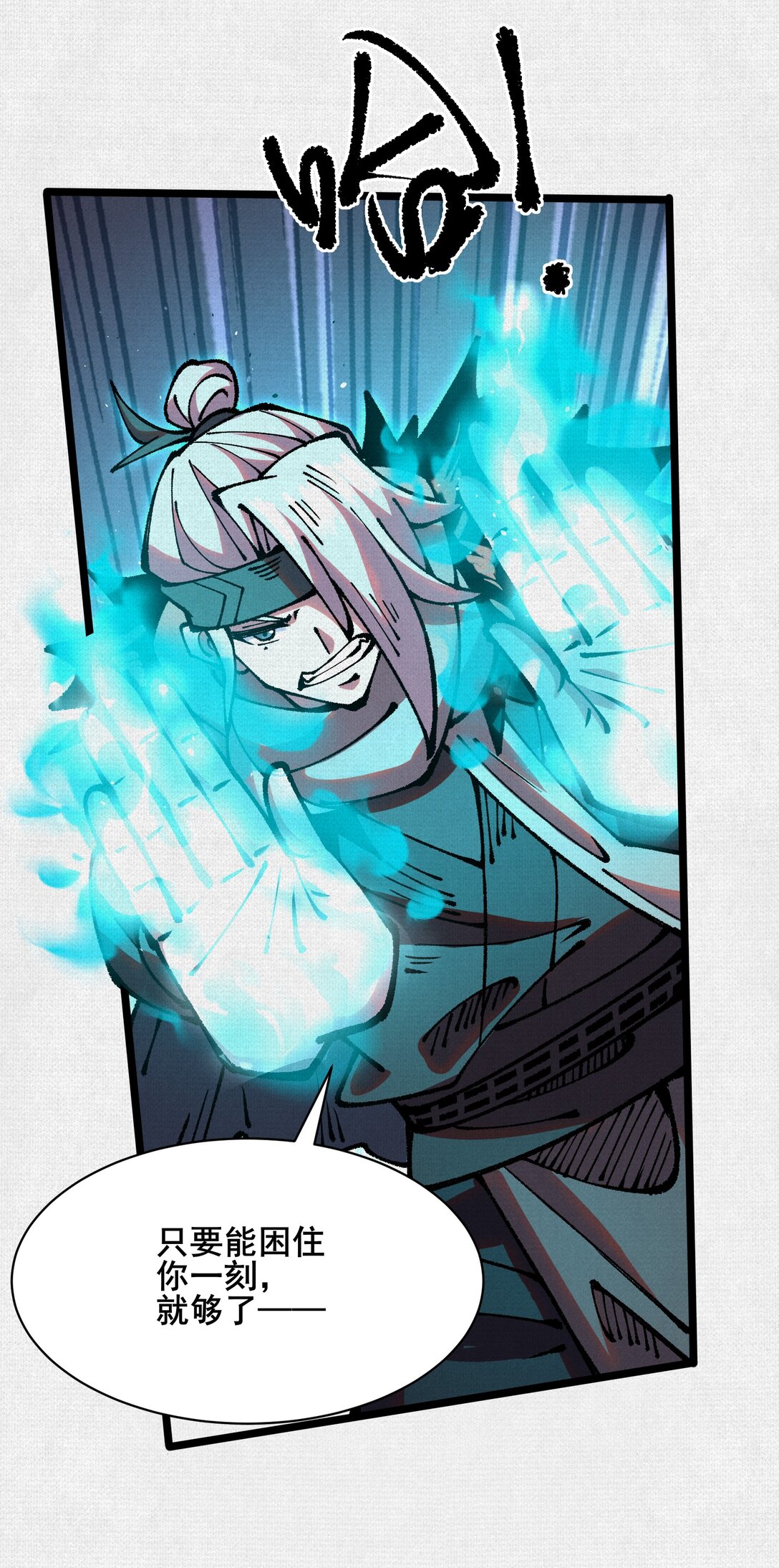 62 真知自现(1/2)-第64话