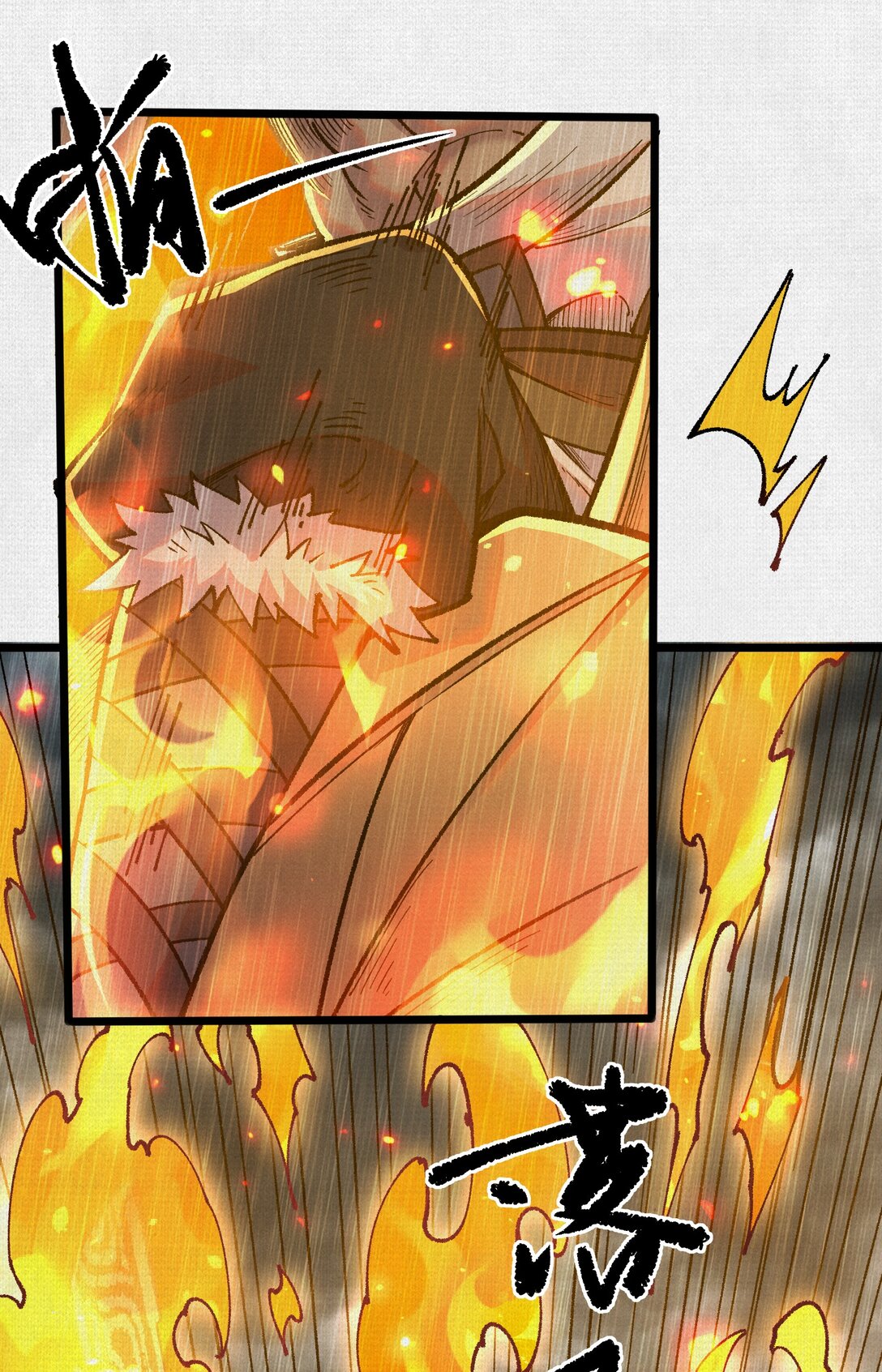 62 真知自现(1/2)-第64话