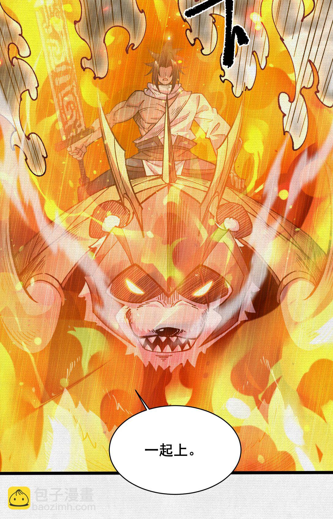 62 真知自现(1/2)-第64话