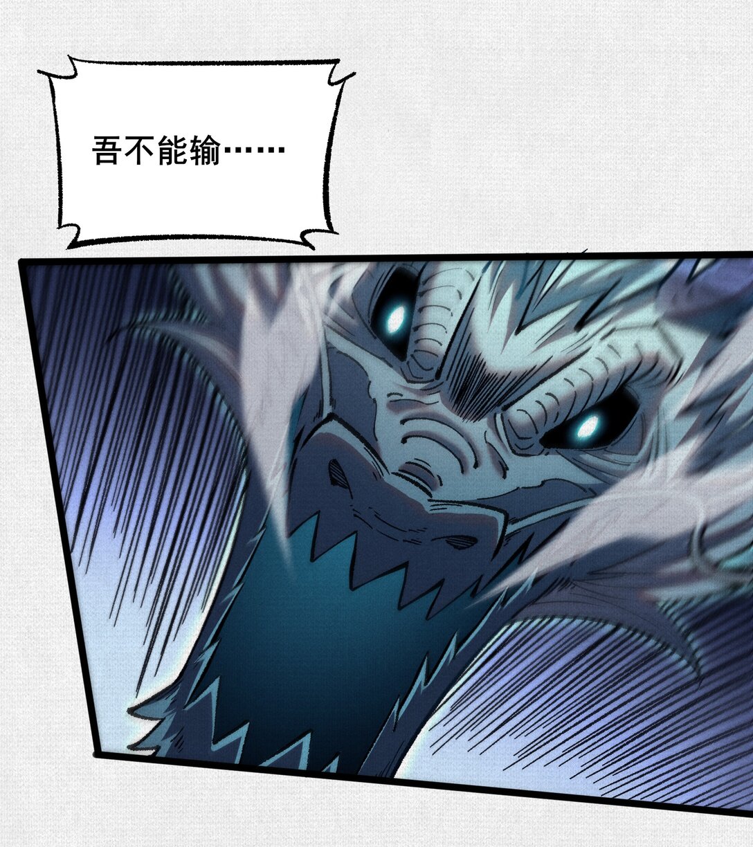 62 真知自现(1/2)-第64话