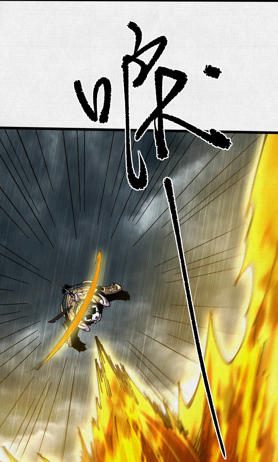 62 真知自现(1/2)-第64话