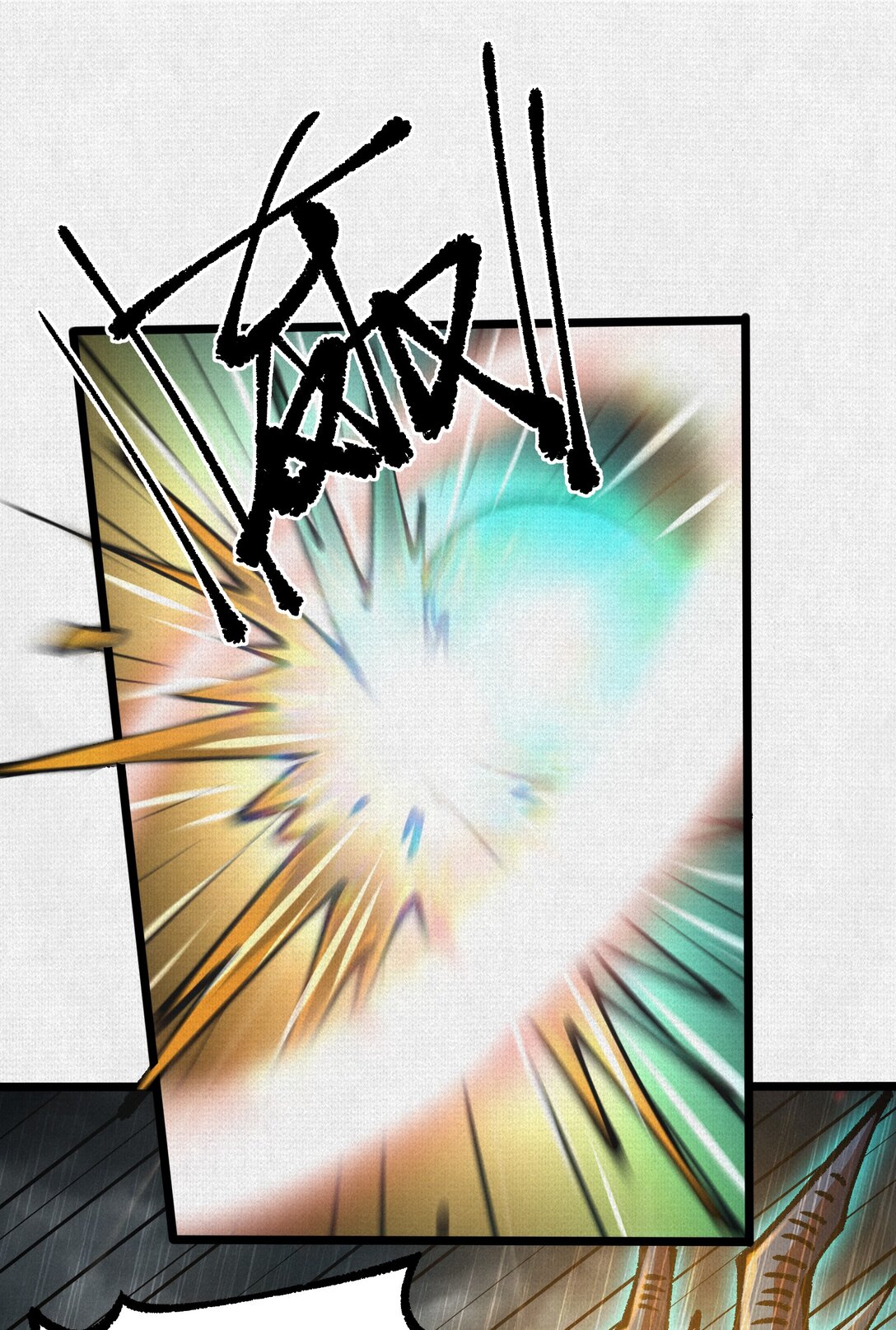 62 真知自现(1/2)-第64话