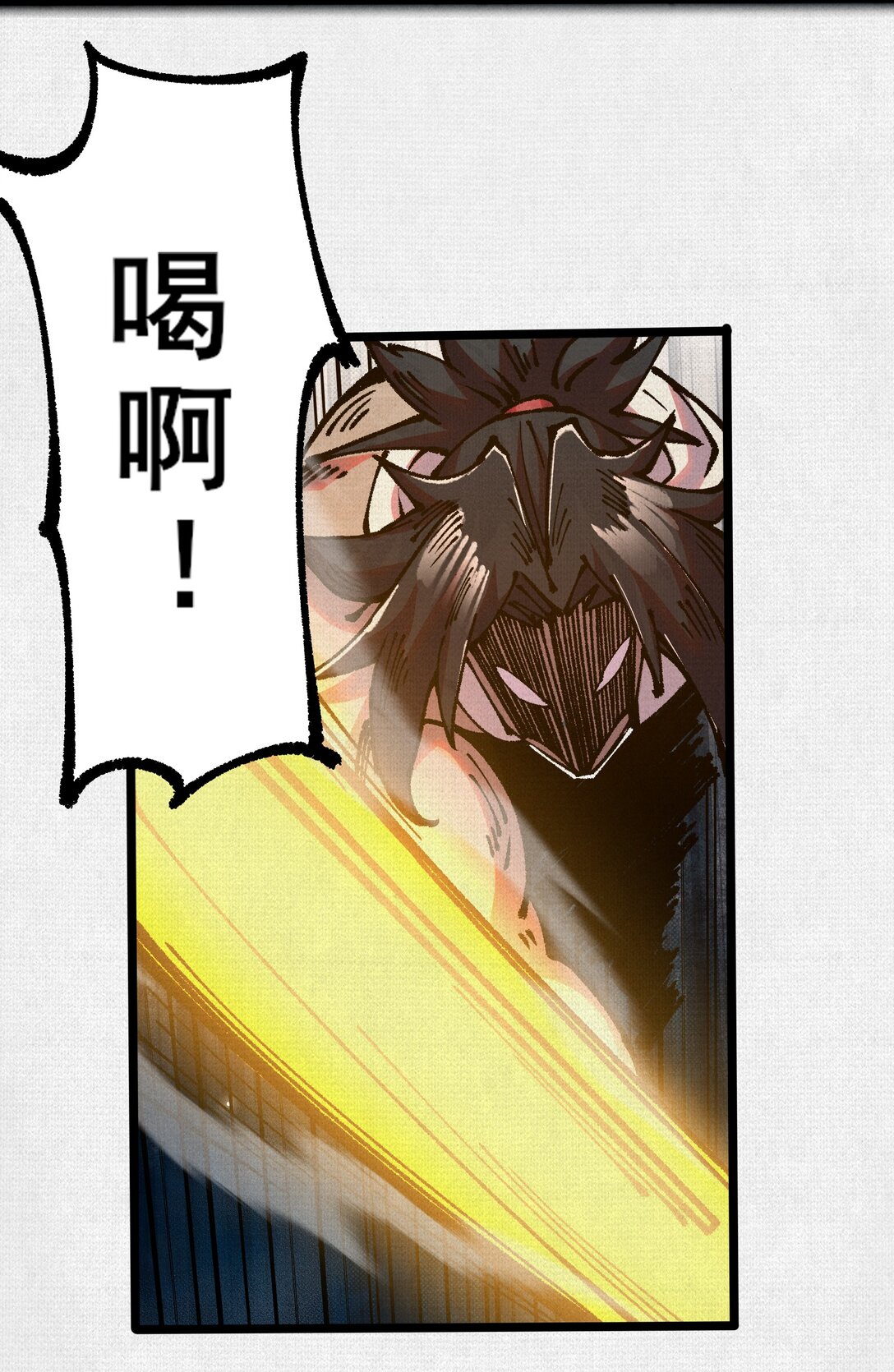 62 真知自现(1/2)-第64话