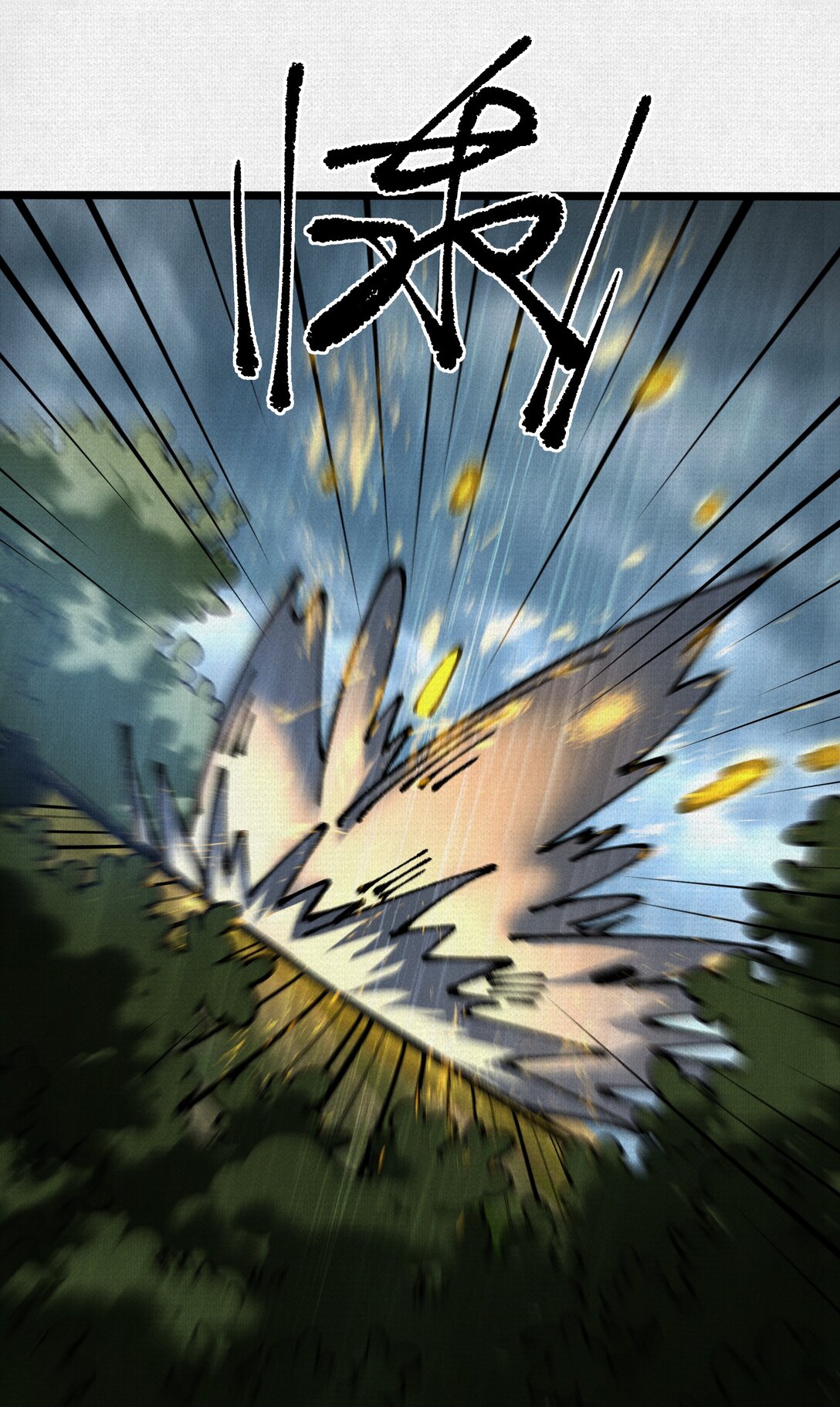 62 真知自现(1/2)-第64话