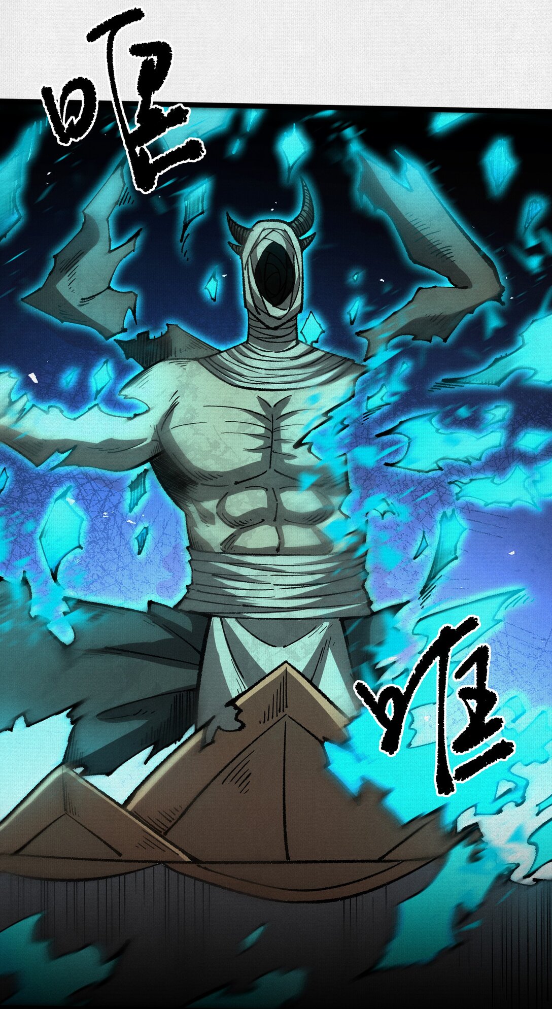 62 真知自现(1/2)-第64话