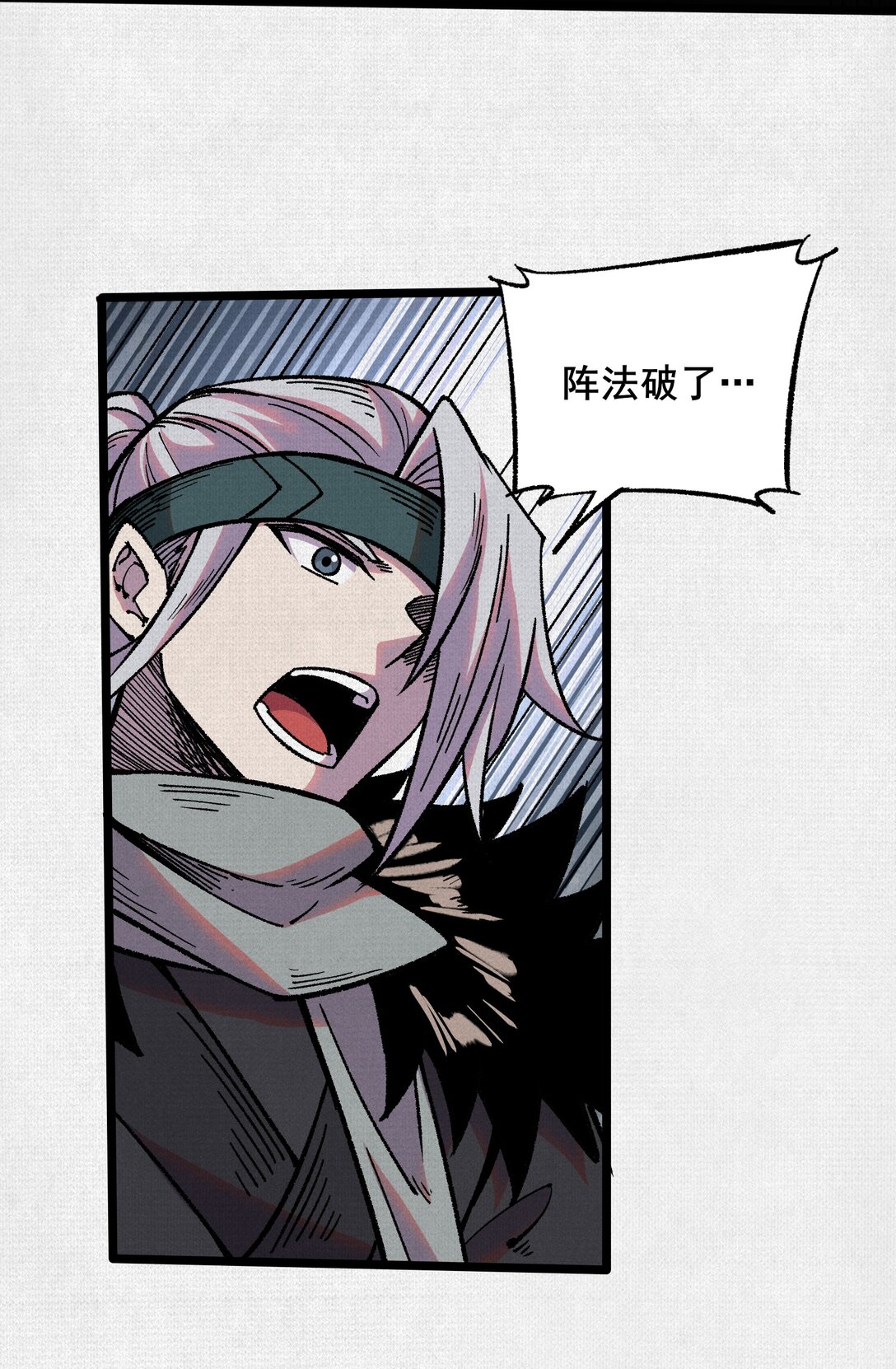 62 真知自现(1/2)-第64话