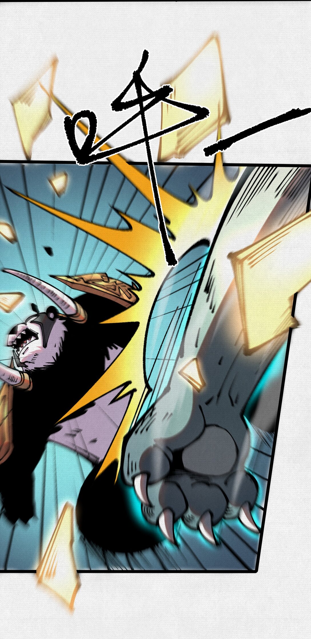 62 真知自现(1/2)-第64话