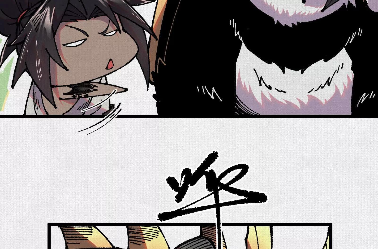 64 神铸部落(1/3)-第66话