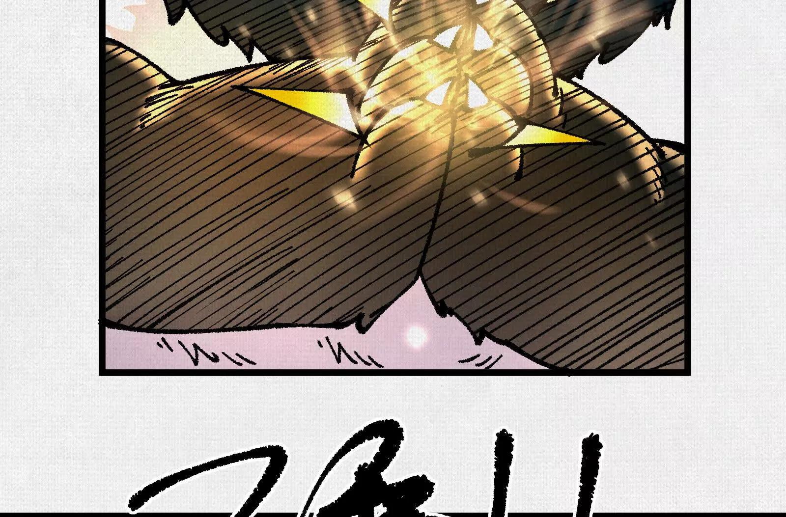 64 神铸部落(1/3)-第66话