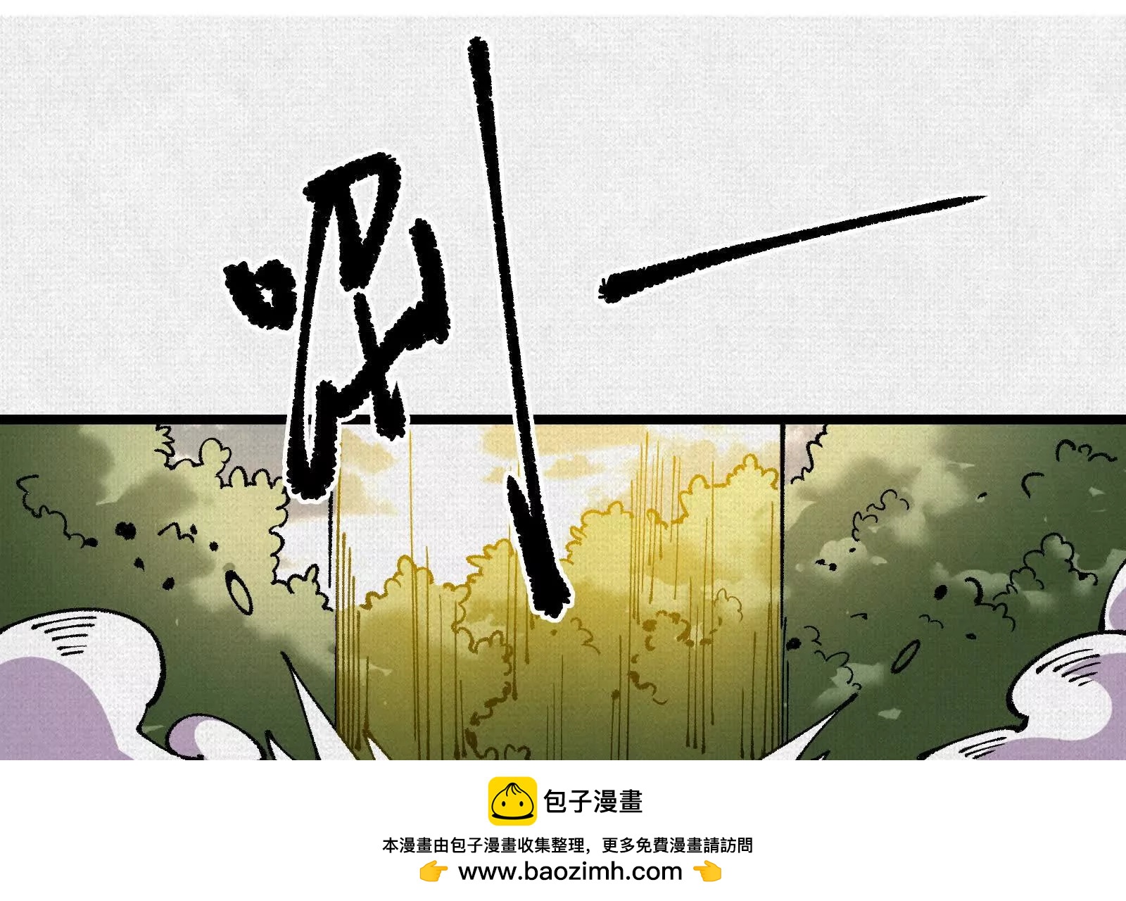 64 神铸部落(1/3)-第66话