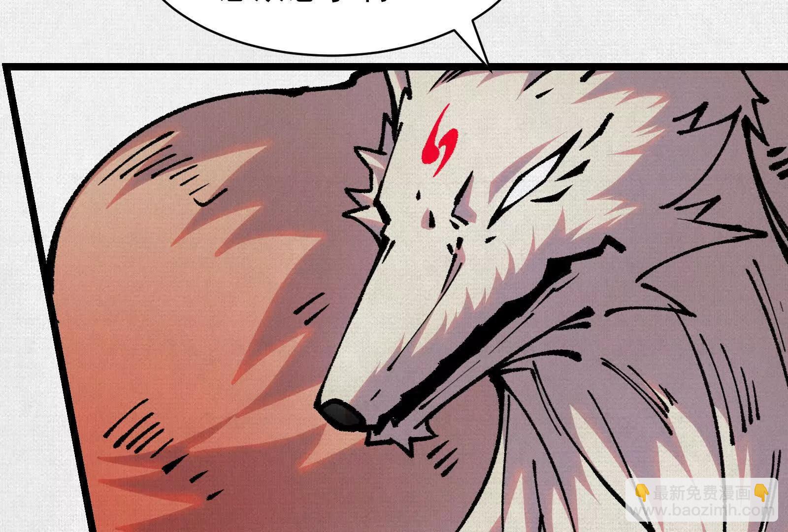 64 神铸部落(1/3)-第66话