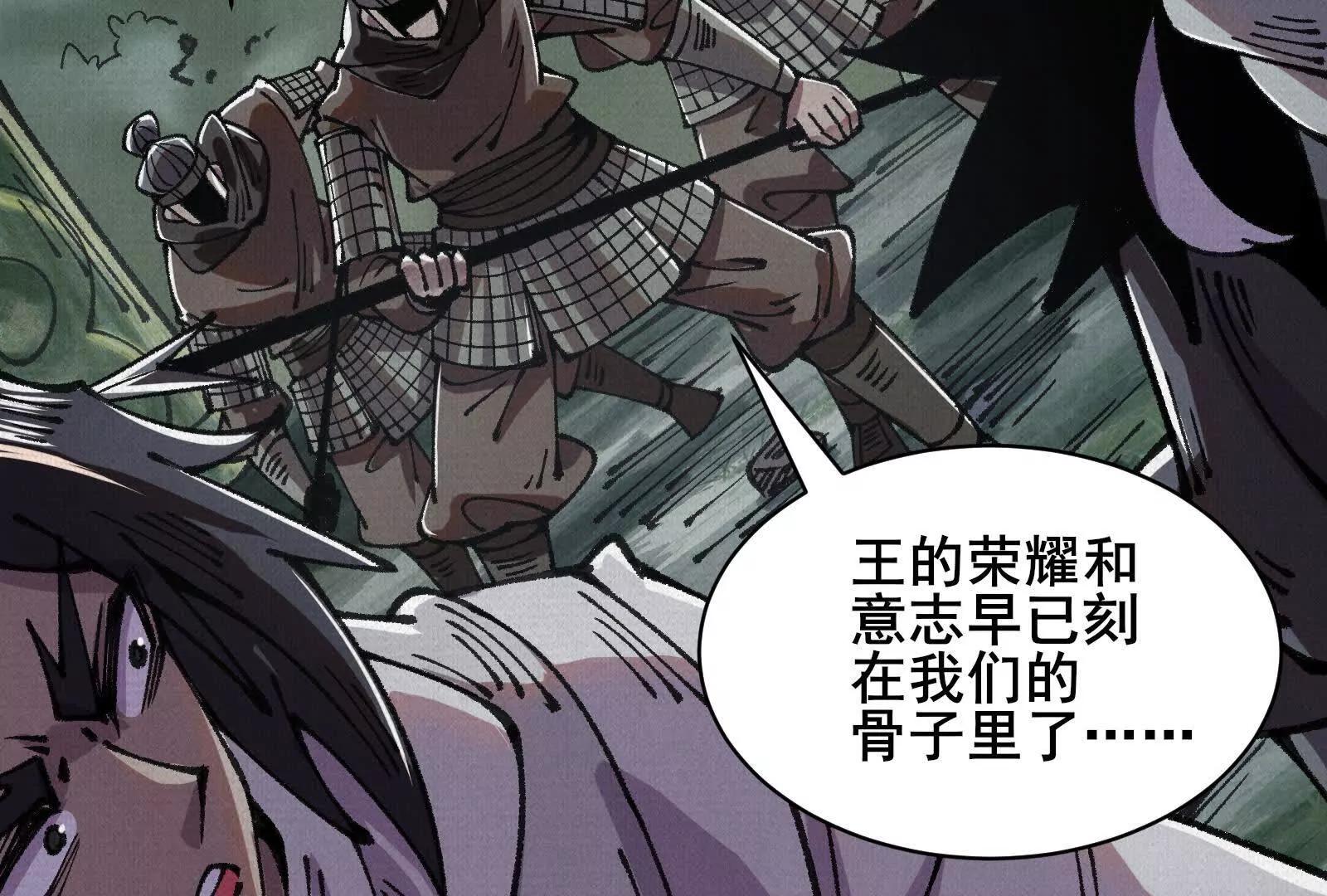 66 无尽循环(1/3)-第68话