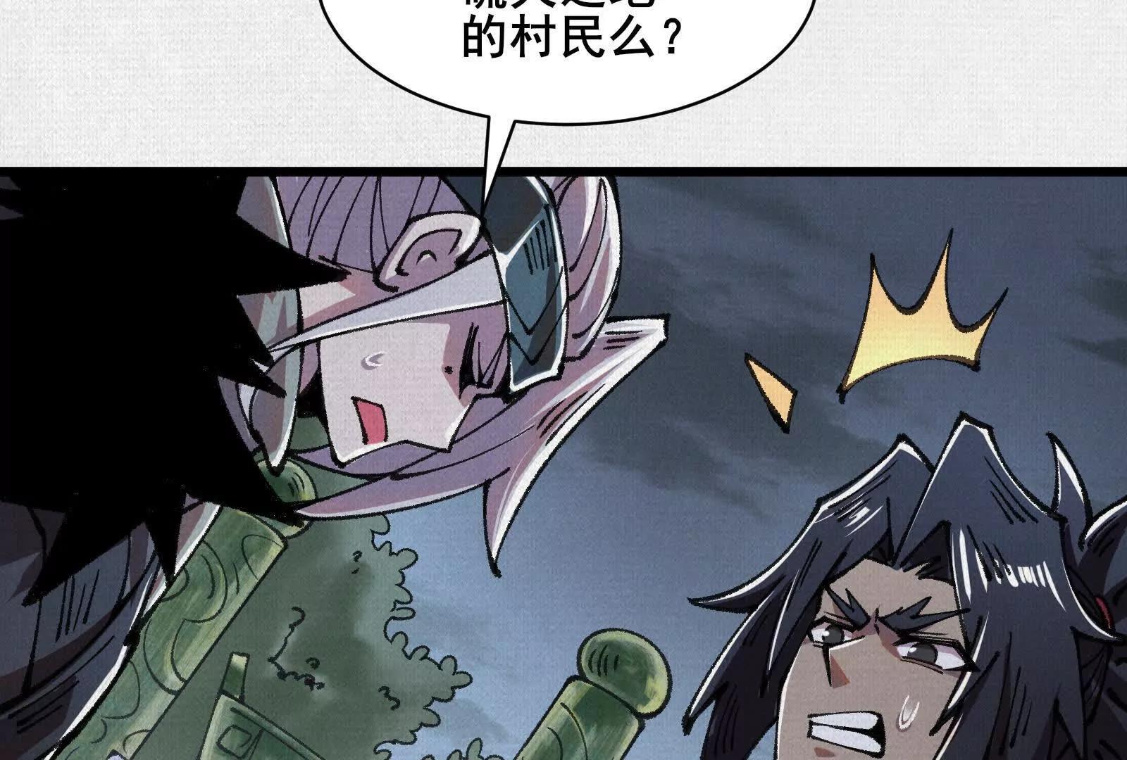 66 无尽循环(1/3)-第68话