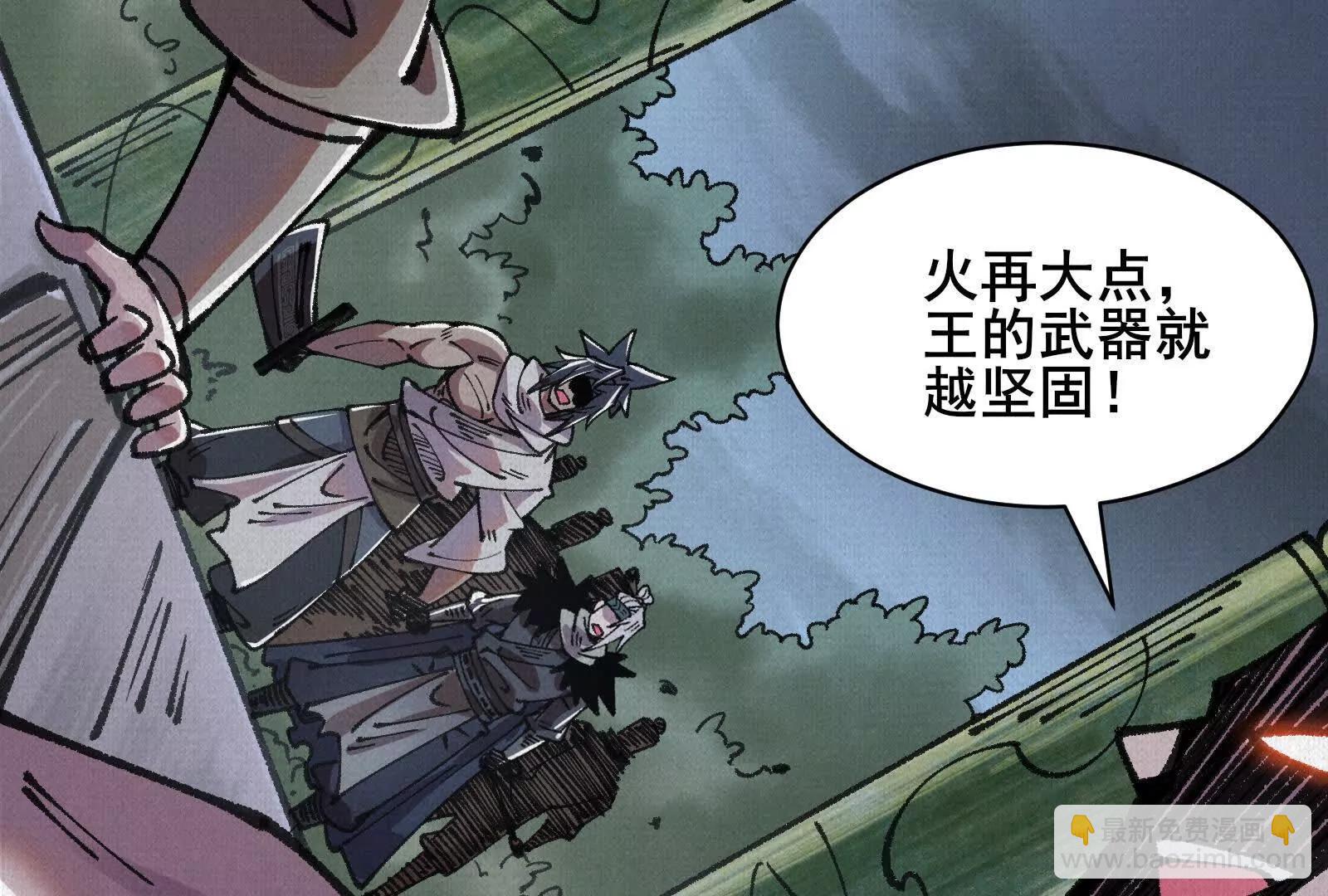 66 无尽循环(1/3)-第68话