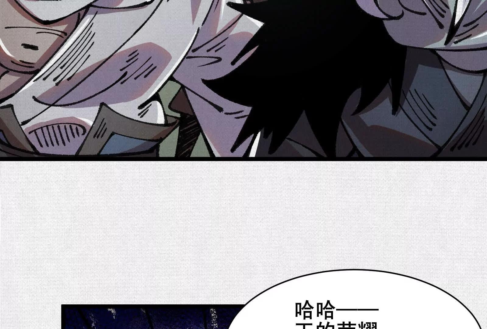 66 无尽循环(1/3)-第68话