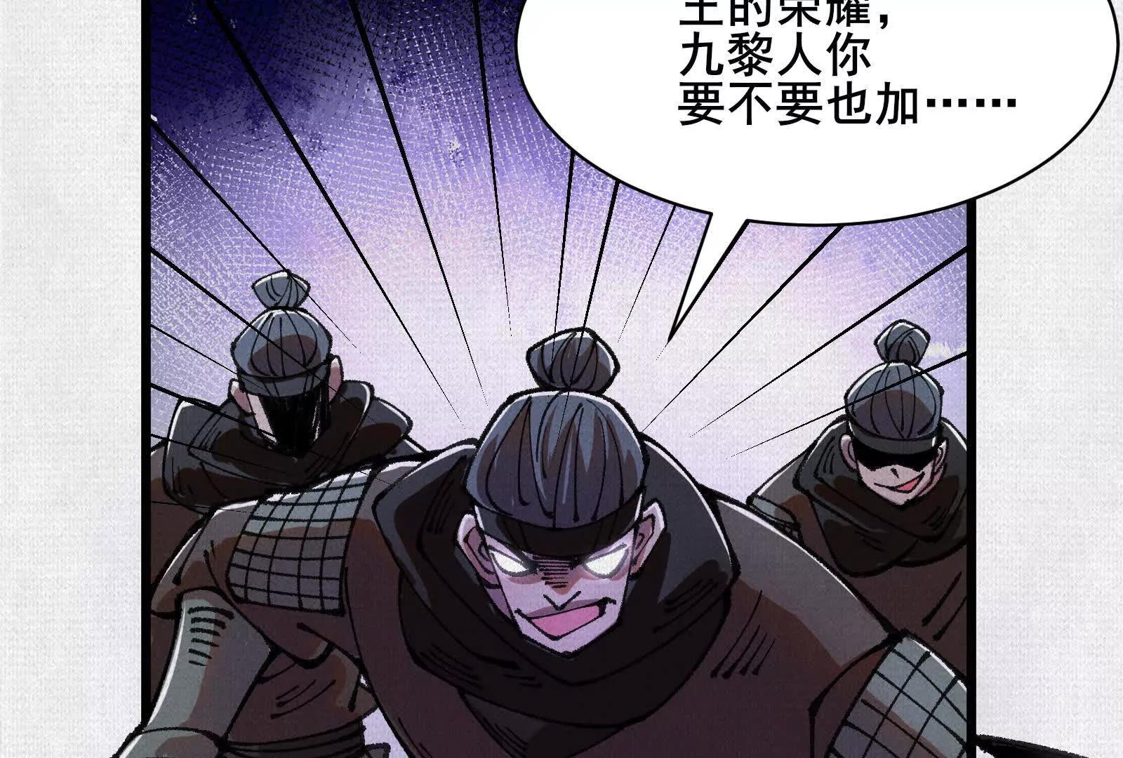 66 无尽循环(1/3)-第68话