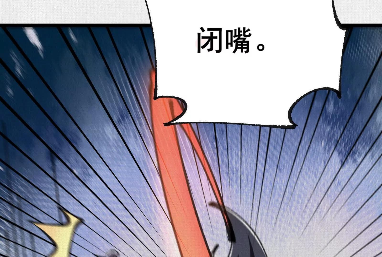 66 无尽循环(1/3)-第68话