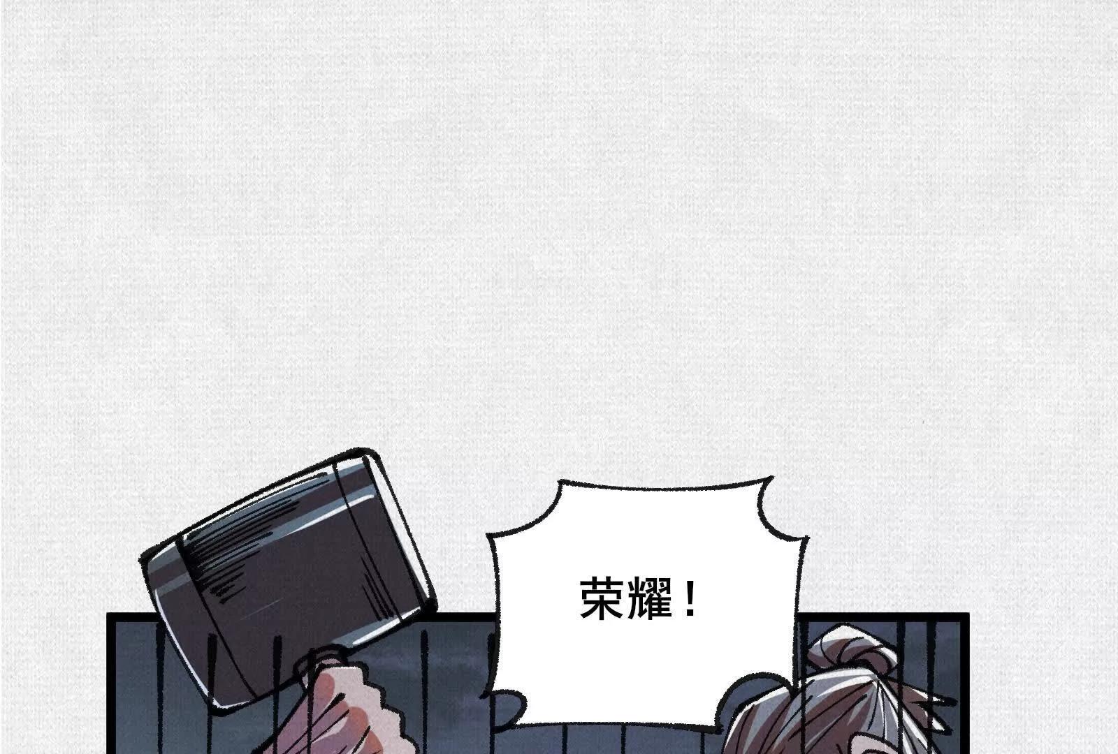 66 无尽循环(1/3)-第68话