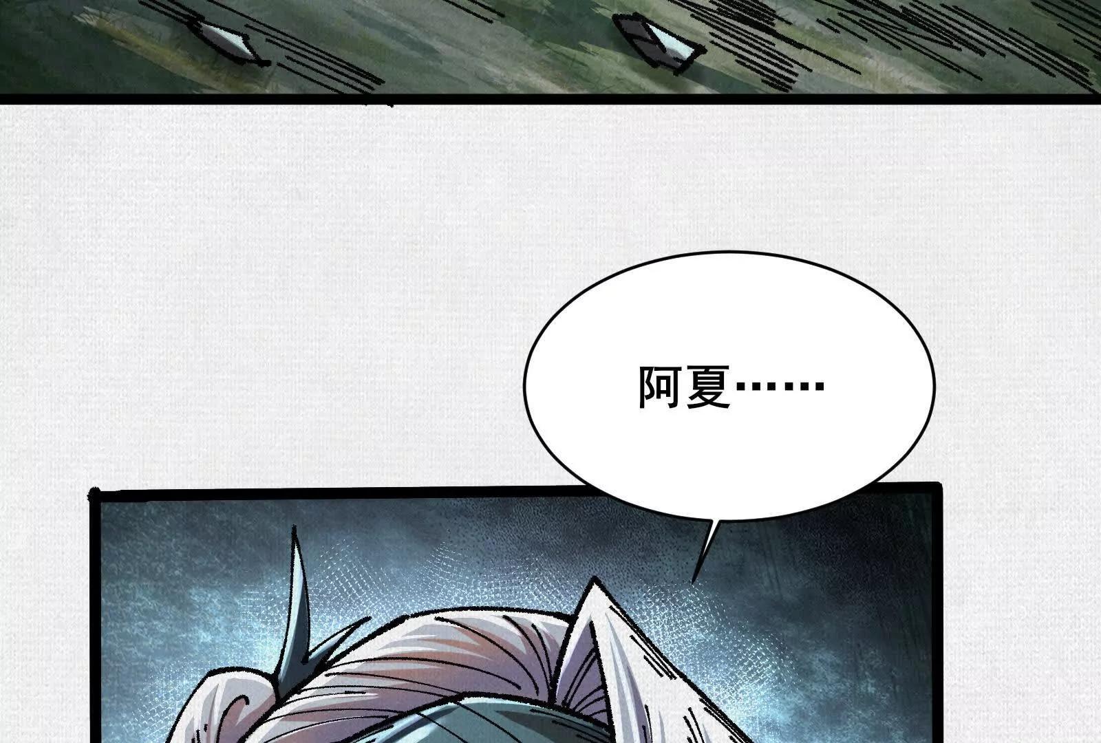 66 无尽循环(1/3)-第68话