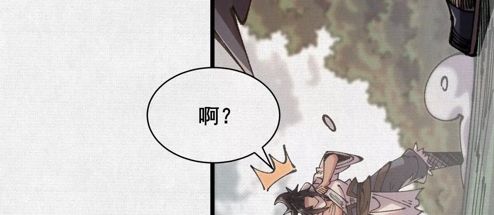 68 道歉要当面说(1/3)-第70话