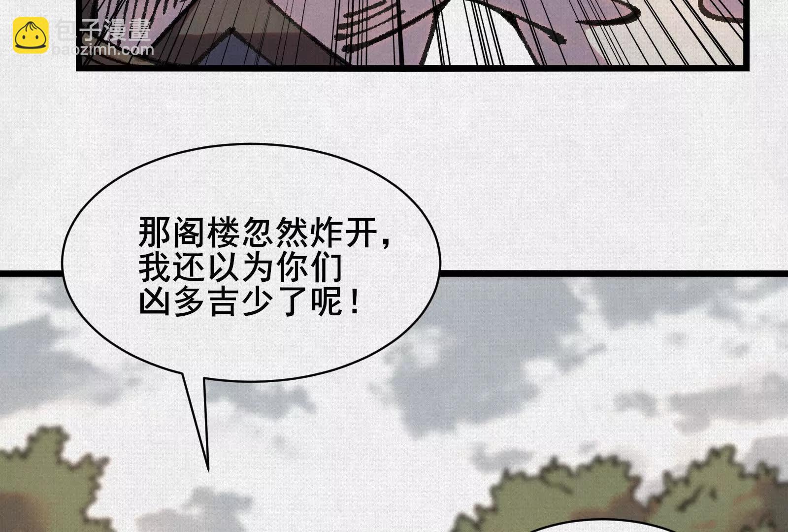 68 道歉要当面说(1/3)-第70话