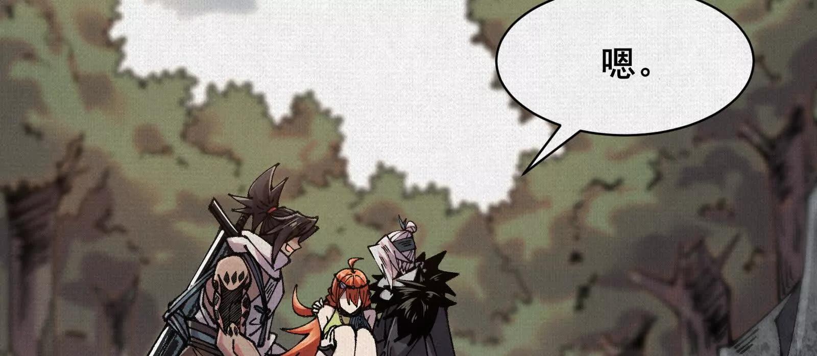 68 道歉要当面说(1/3)-第70话